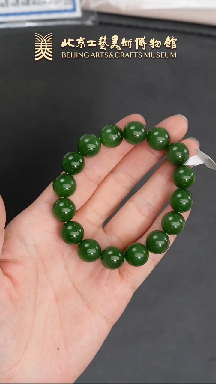 【闪购商品】和田玉串未镶嵌B0116GMD309手串