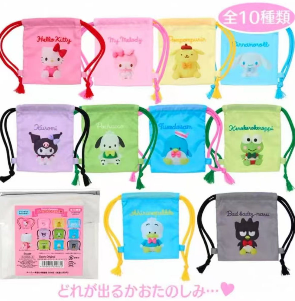 【林子】三丽鸥束口袋系列盲袋