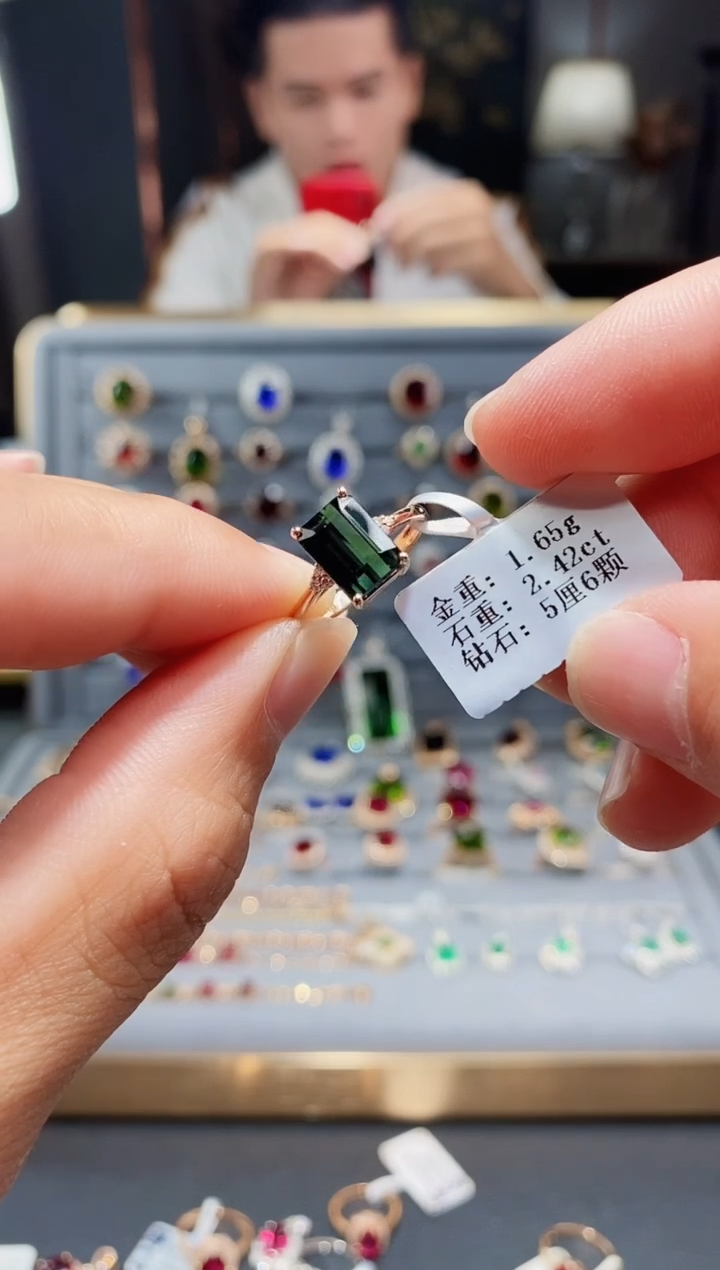 【闪购商品】碧玺戒指18K金镶嵌2.42..