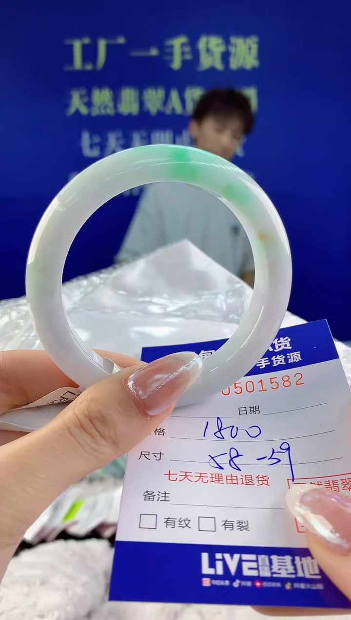 【闪购商品】翡翠手镯未镶嵌82天然A货翡翠