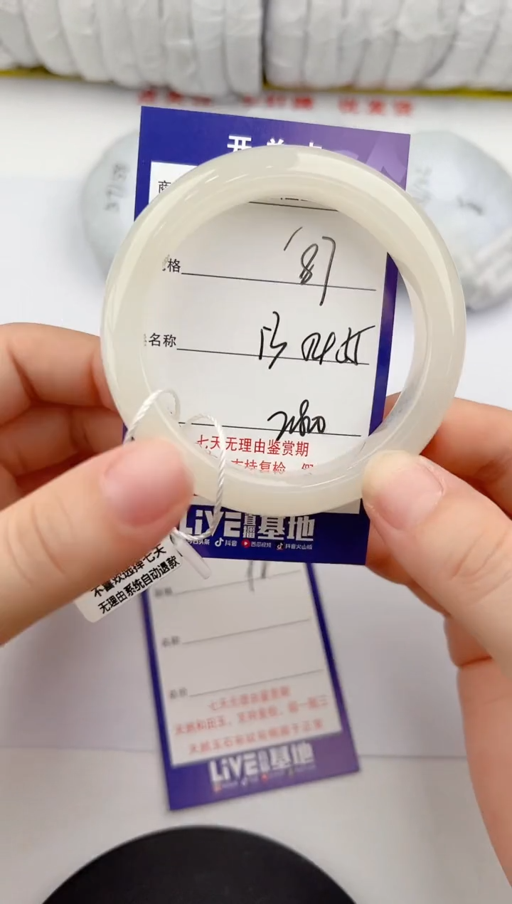 【闪购商品】和田玉手镯未镶嵌87颜色微差无瑕