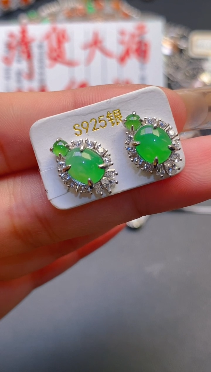 【闪购商品】翡翠耳饰银S925镶嵌天然A货翡翠1