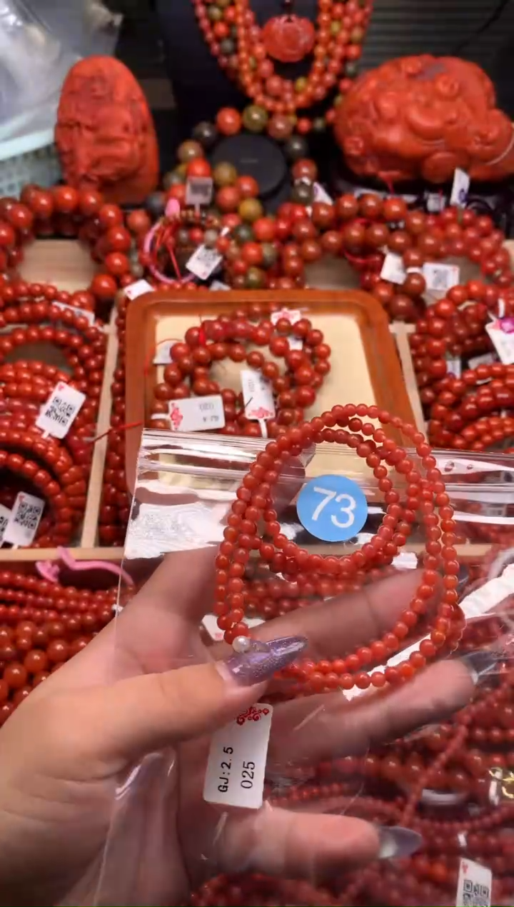 【闪购商品】南红玛瑙珠宝奇石未镶嵌73-4+