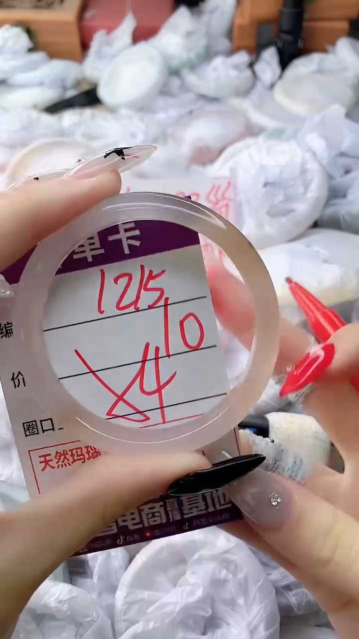 玛瑙/玉髓手镯未镶嵌1215