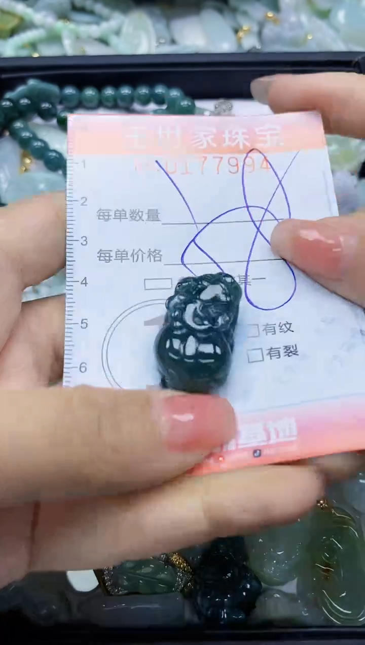 【闪购商品】翡翠颈饰未镶嵌闪购0177994