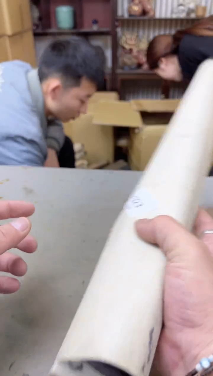 瓷片223聚宝缘海陶精选