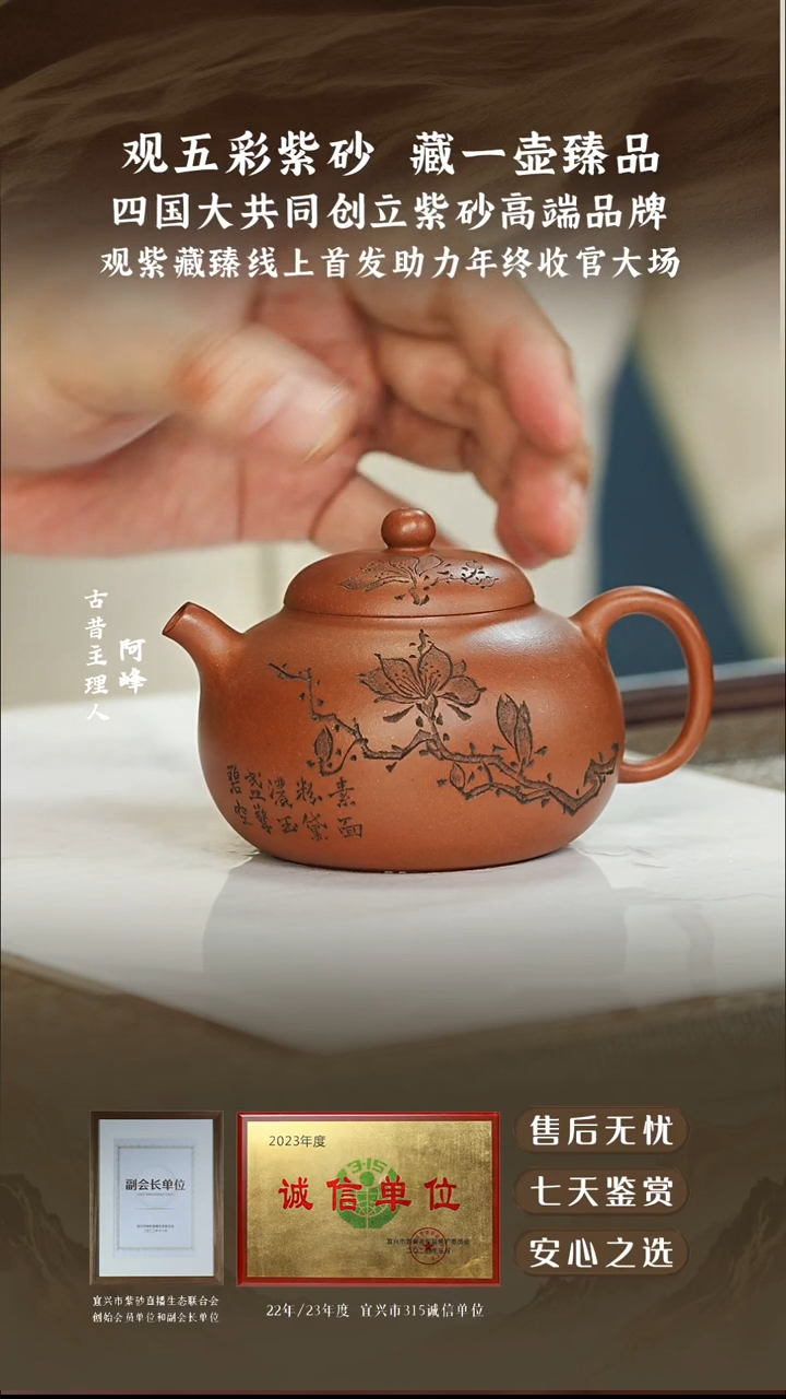 观紫藏臻底槽清圆珠160cc