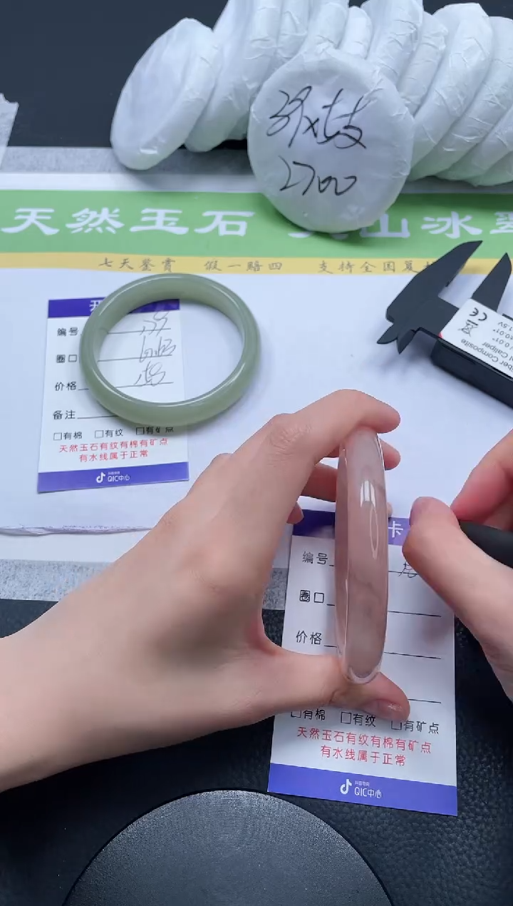 【闪购商品】石英质玉手镯未镶嵌A180-59+