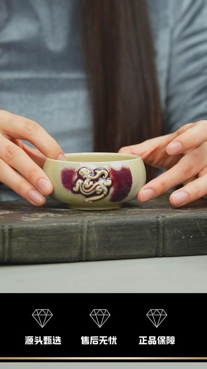 【闪购商品】26-1-螭龙禅定杯----笑