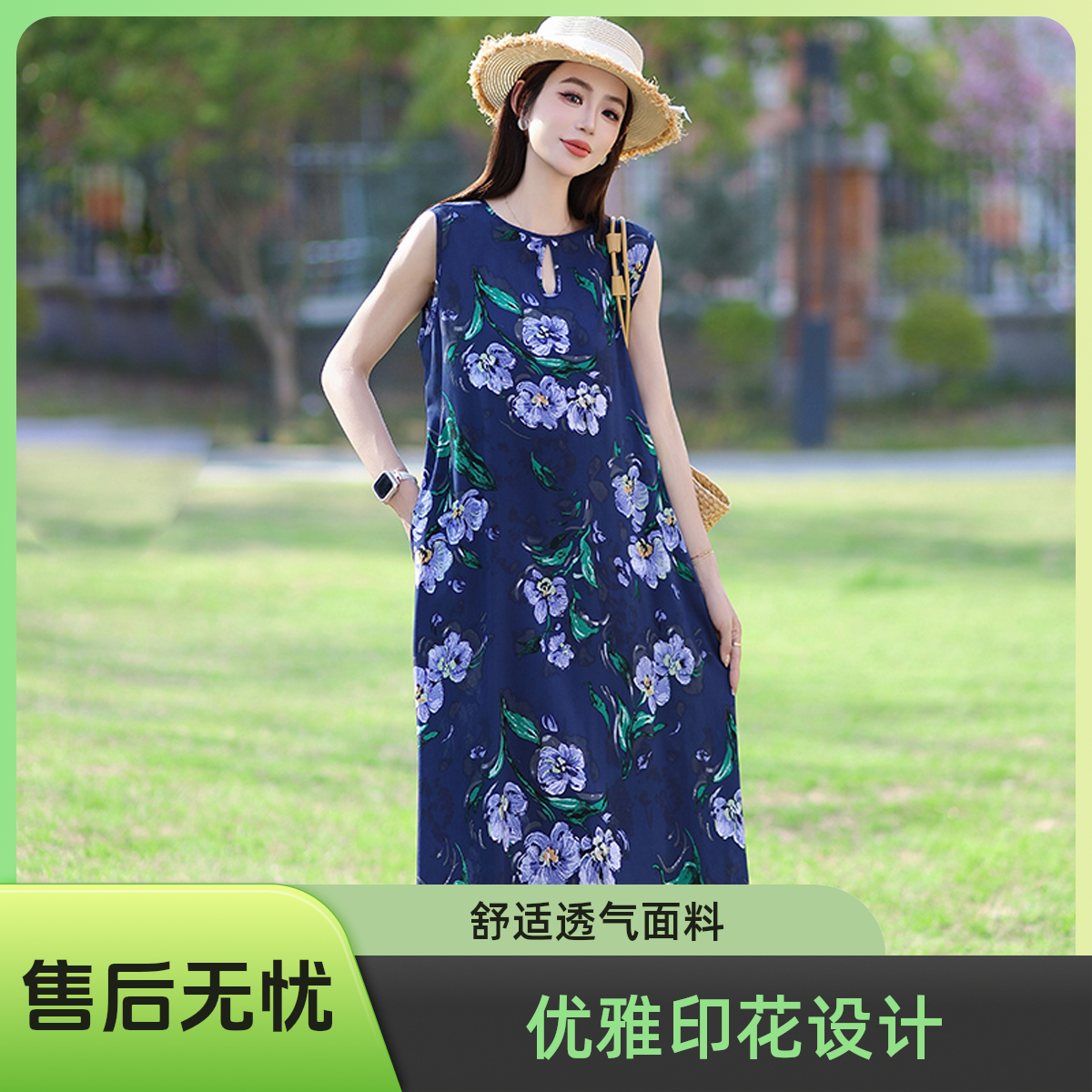 2025女碎花绵绸连衣裙海边度假沙滩裙无袖镂空背心中长款过膝长裙