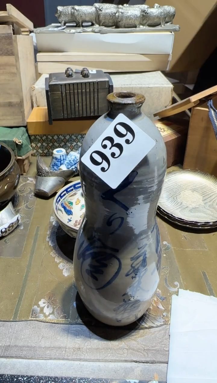 【闪购商品】瓷片939中古回流孤品一件