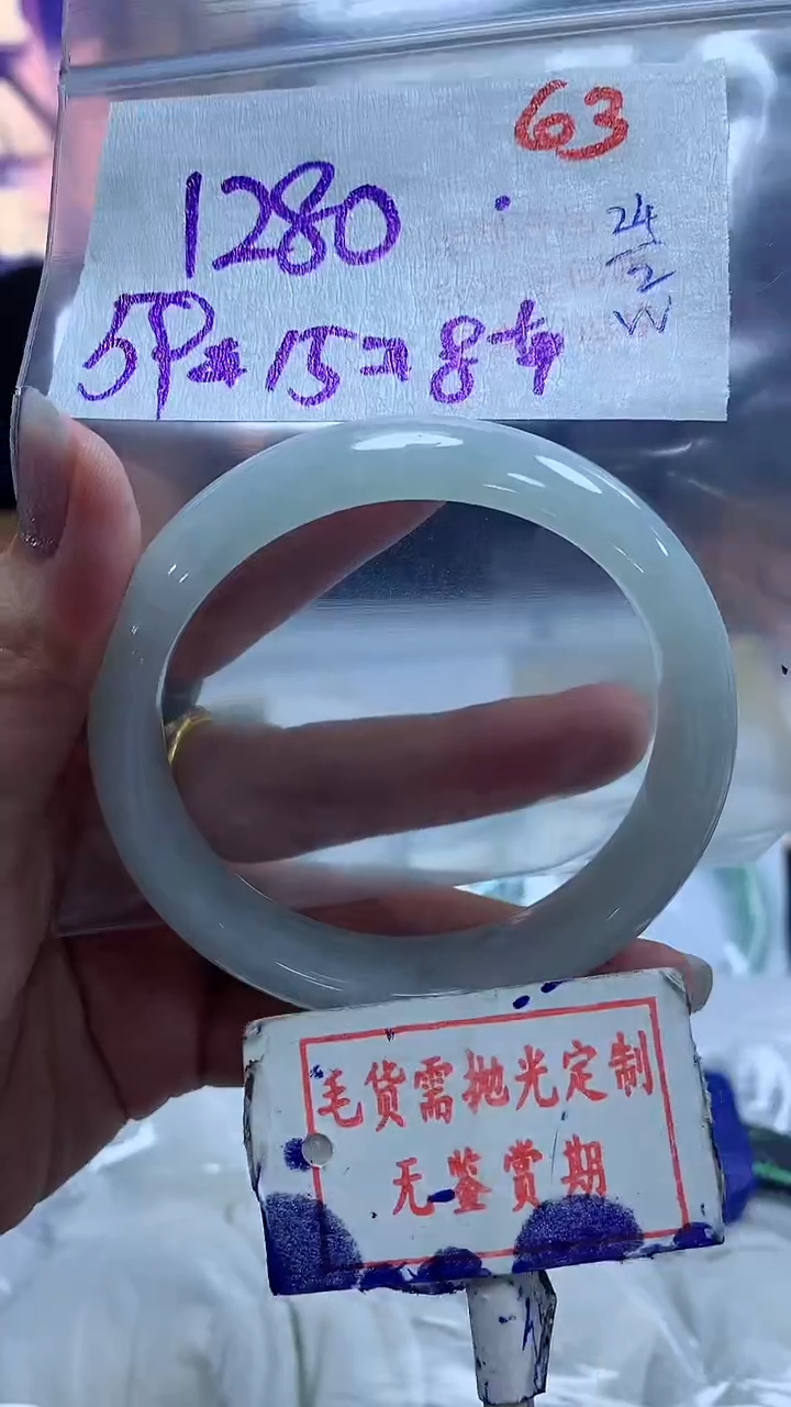 【闪购商品】定制翡翠未镶嵌毛货需精细抛光63多样性发1件1280元