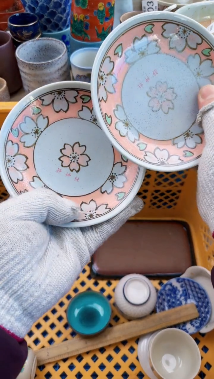 027默认微瑕，满20元包邮