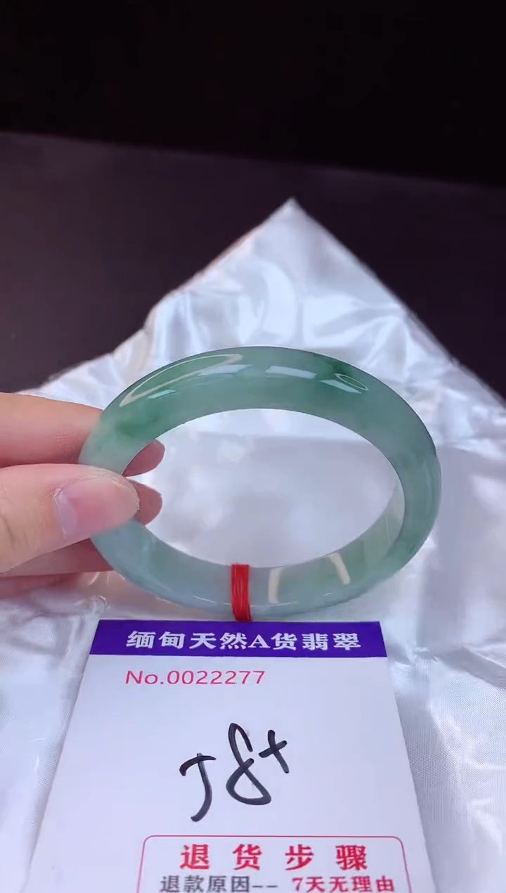 【闪购商品】翡翠手镯未镶嵌58+             