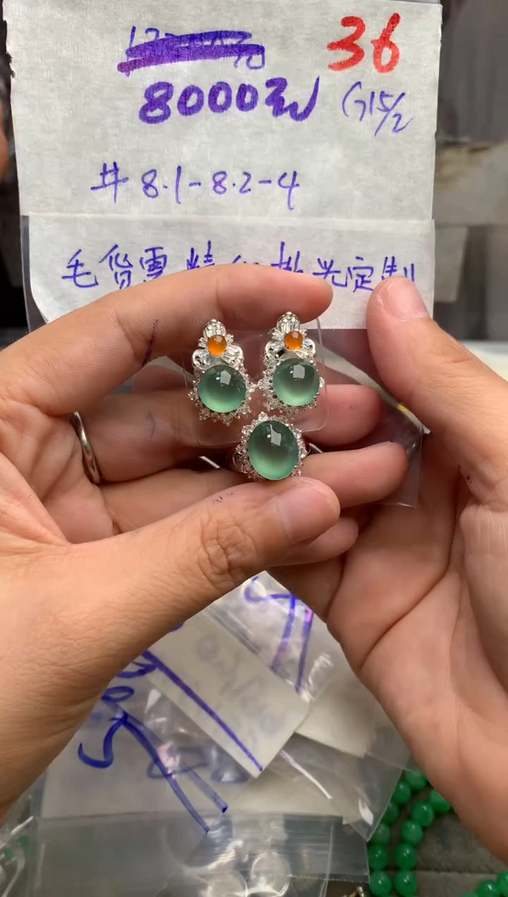 【闪购商品】定制翡翠未镶嵌毛货需精细抛光+发货拍一发一