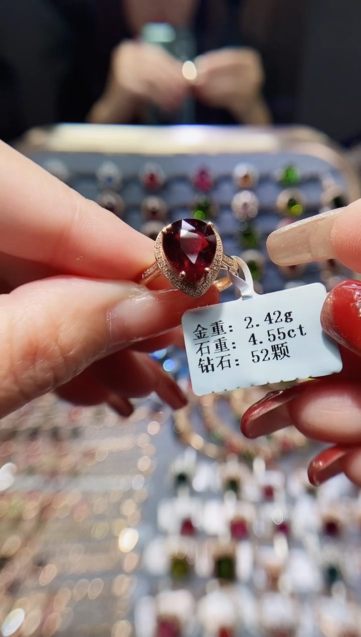 【闪购商品】碧玺戒指18K金镶嵌4.55.