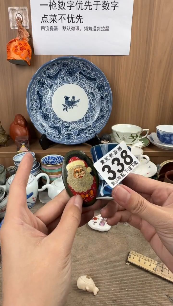 四****三瓷器瓷器瓷器瓷器