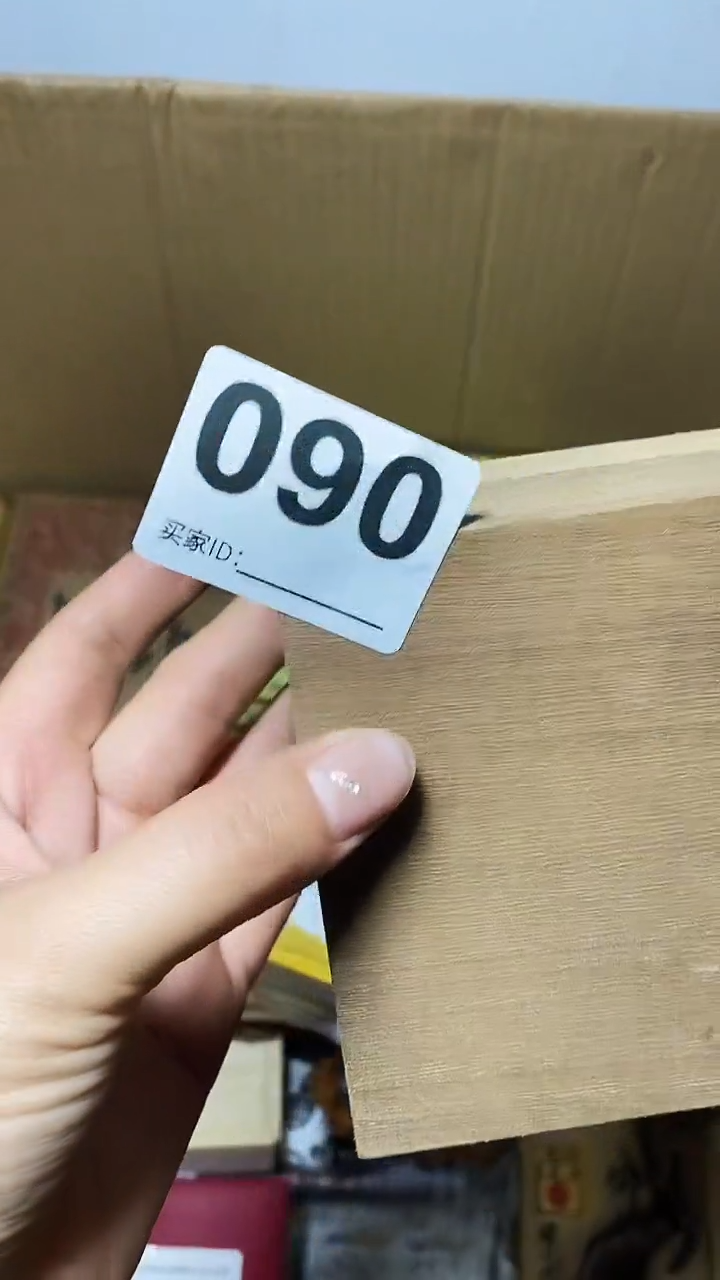 瓷片杂项杂项瓷片090