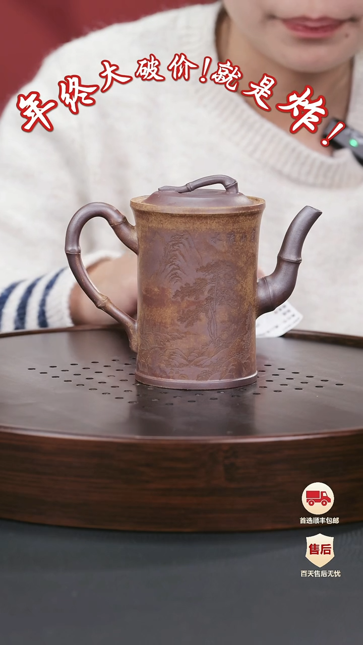 【闪购商品】紫砂茶壶紫砂茶壶47