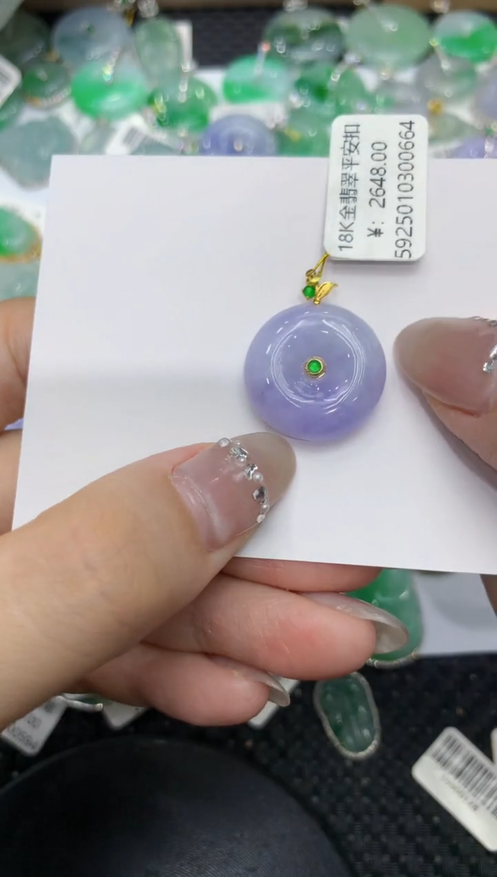 【闪购商品】翡翠颈饰18K金镶嵌222222222