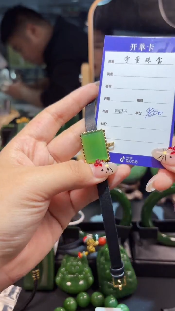 【闪购商品】和田玉（碧玉）18K金镶嵌11