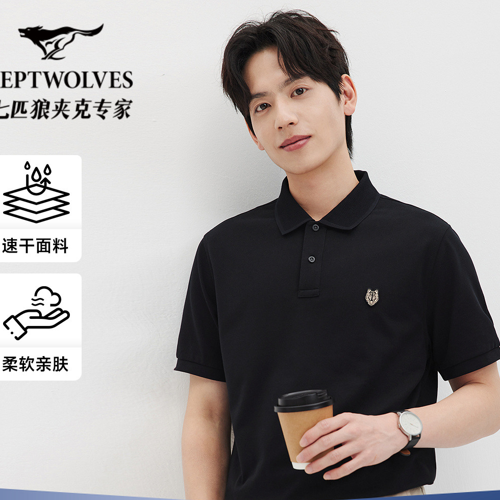 七夕【速干面料】七匹狼POLO衫薄款短袖绣花Polo衫休闲透气翻领6315