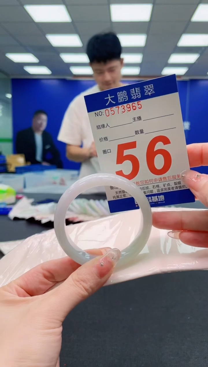 翡翠手镯未镶嵌AAAAAAAAA