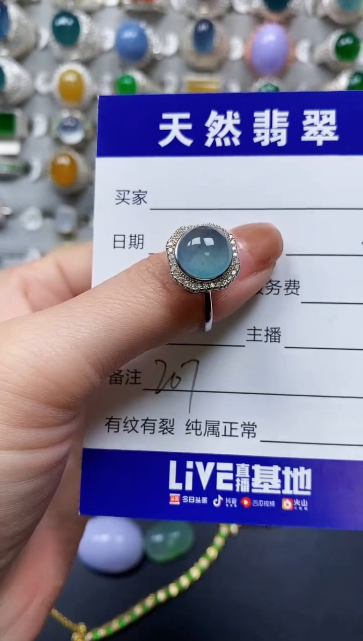 【闪购商品】翡翠戒指银S925镶嵌0207