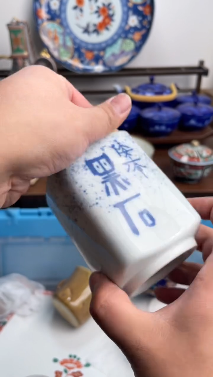 【闪购商品】瓷片413-E-2月5日满20包邮