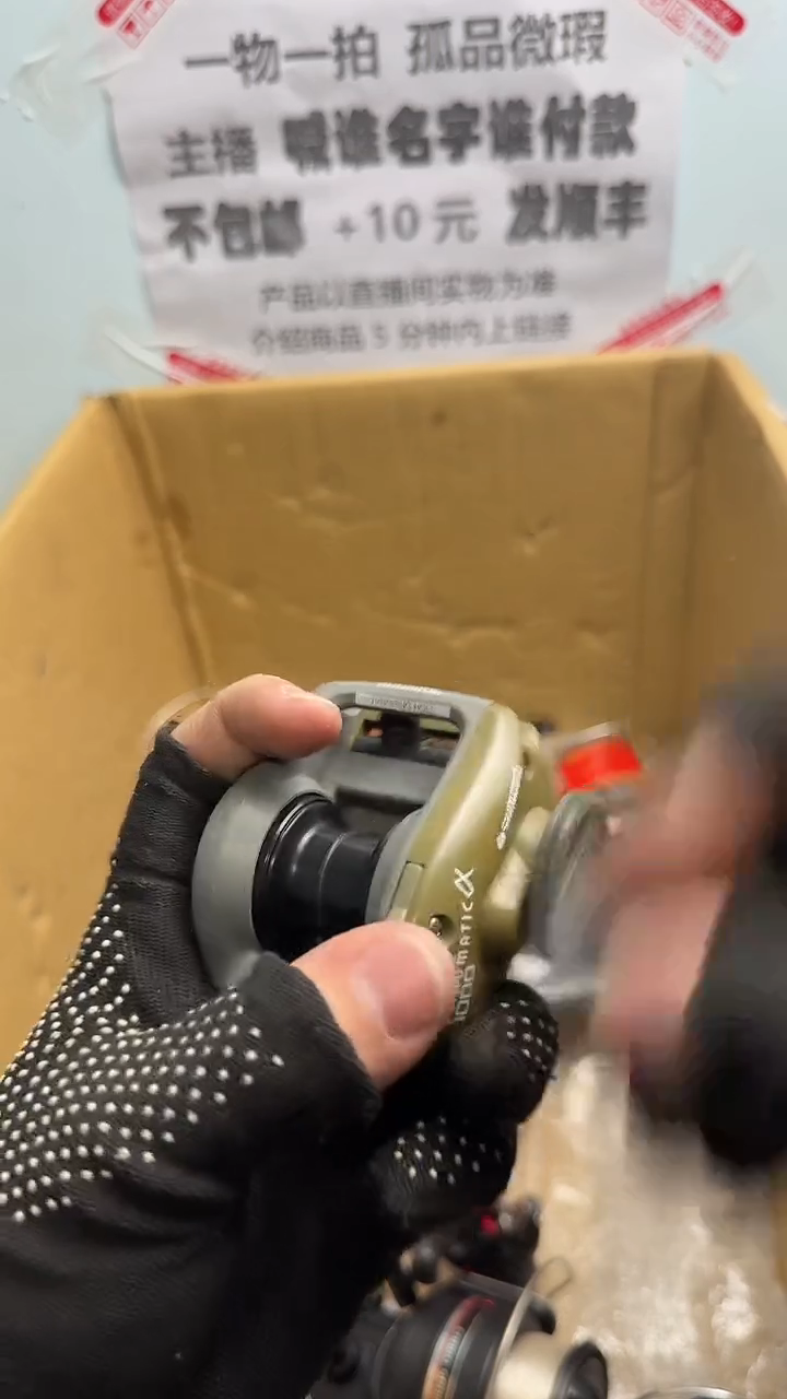→***长钓鱼轮，微瑕孤品，成色，型号直播间讲解为准，看好再下单。