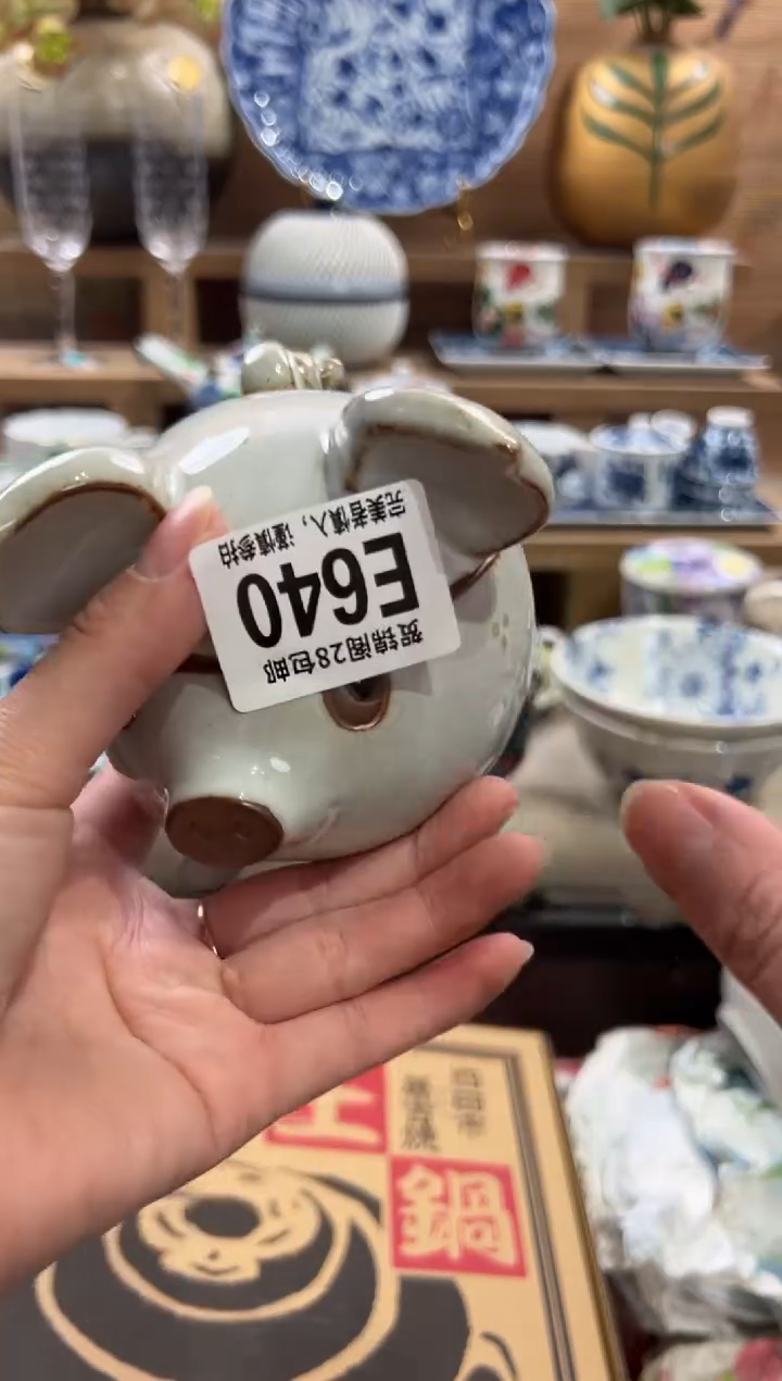 瓷片?*眛       E640