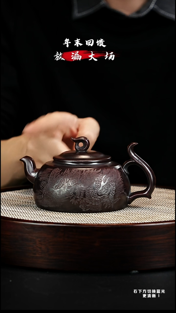 茶壶紫砂宜兴紫砂壶 H85335