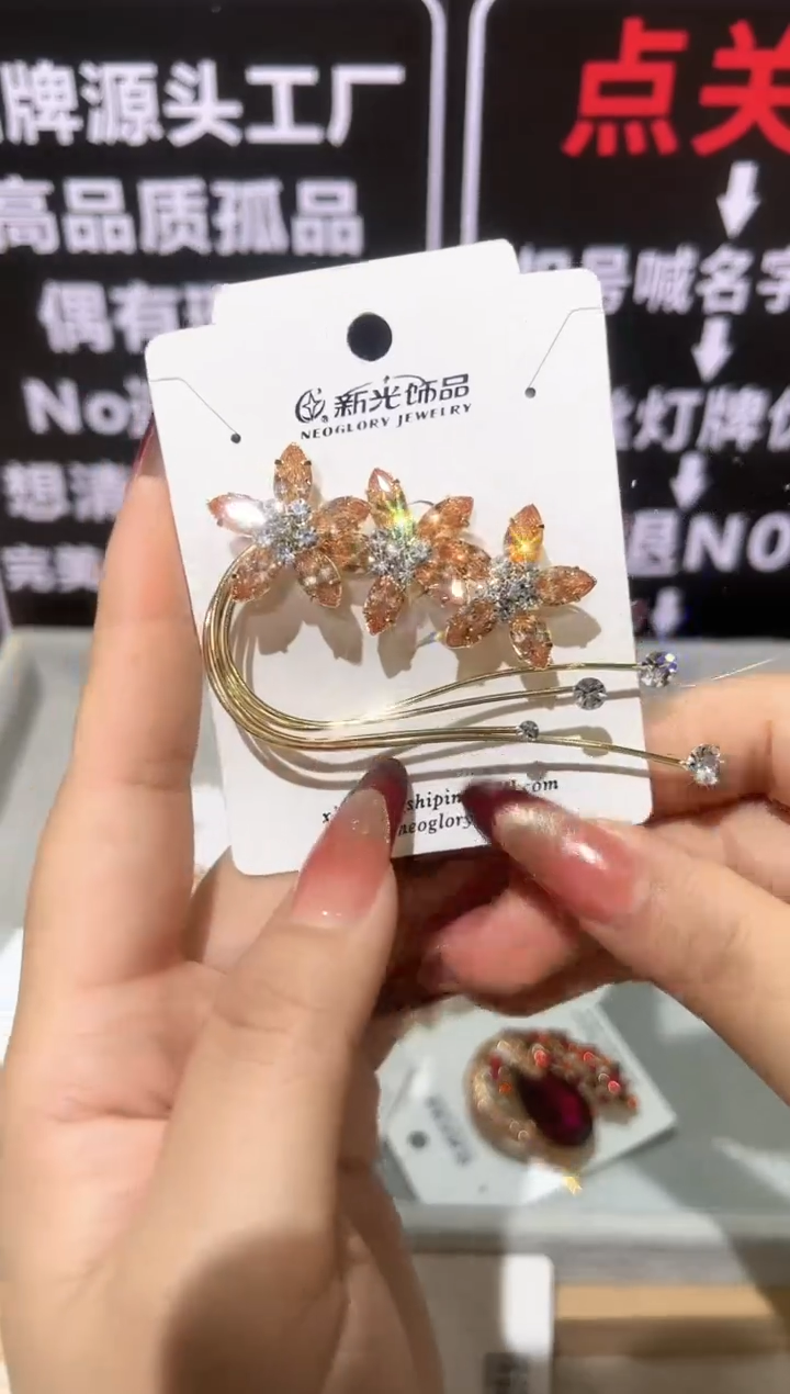 无铜合金姒**年精品饰界