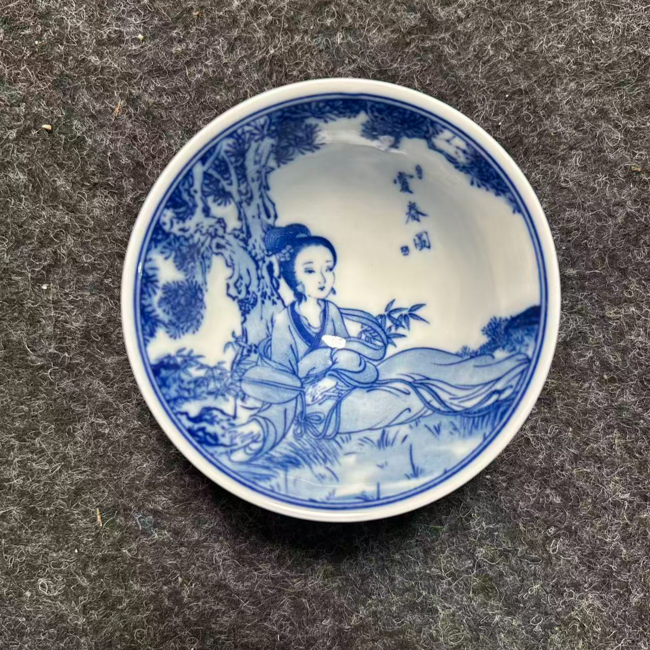 青花仕女图斗笠杯