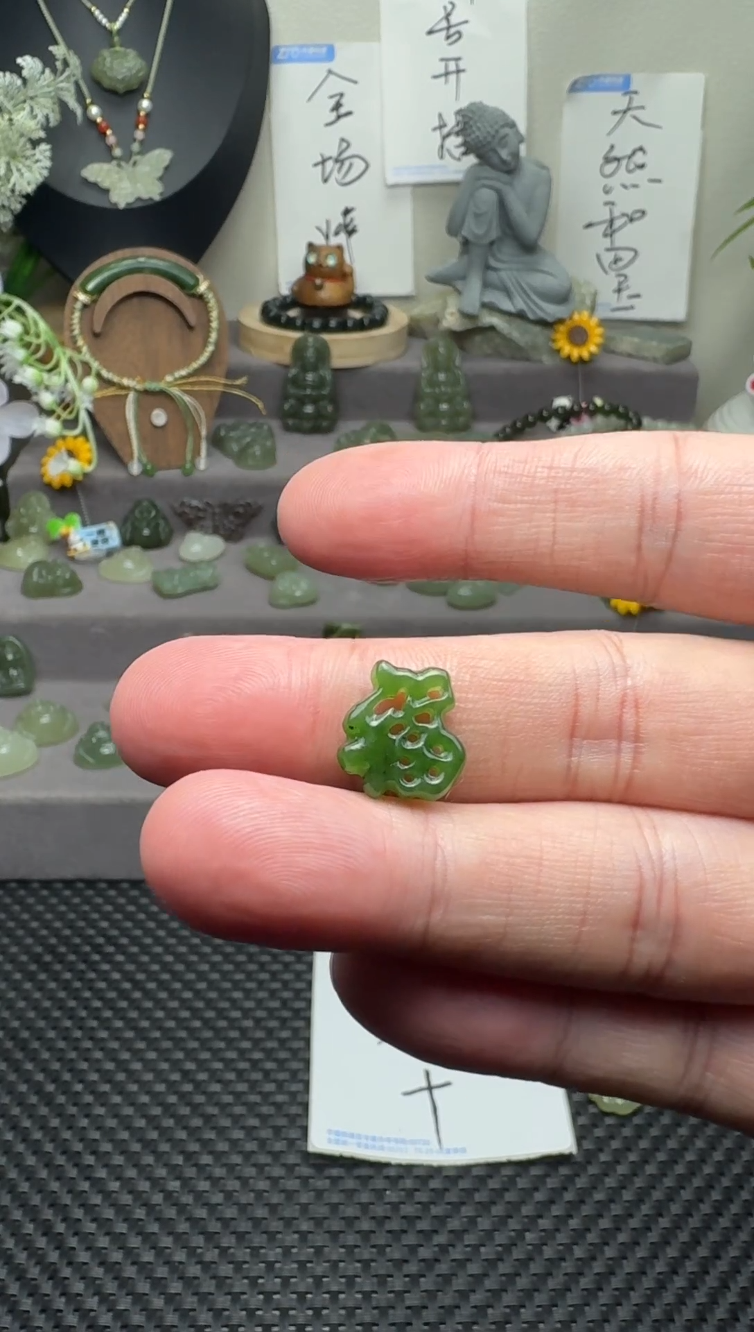 颈饰未镶嵌和田玉14mm 碧玉福字 多样性发一、diy  微黑