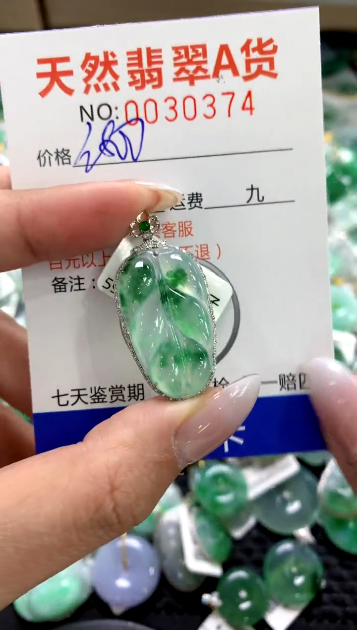 颈饰18K金镶嵌翡翠1111111111111111