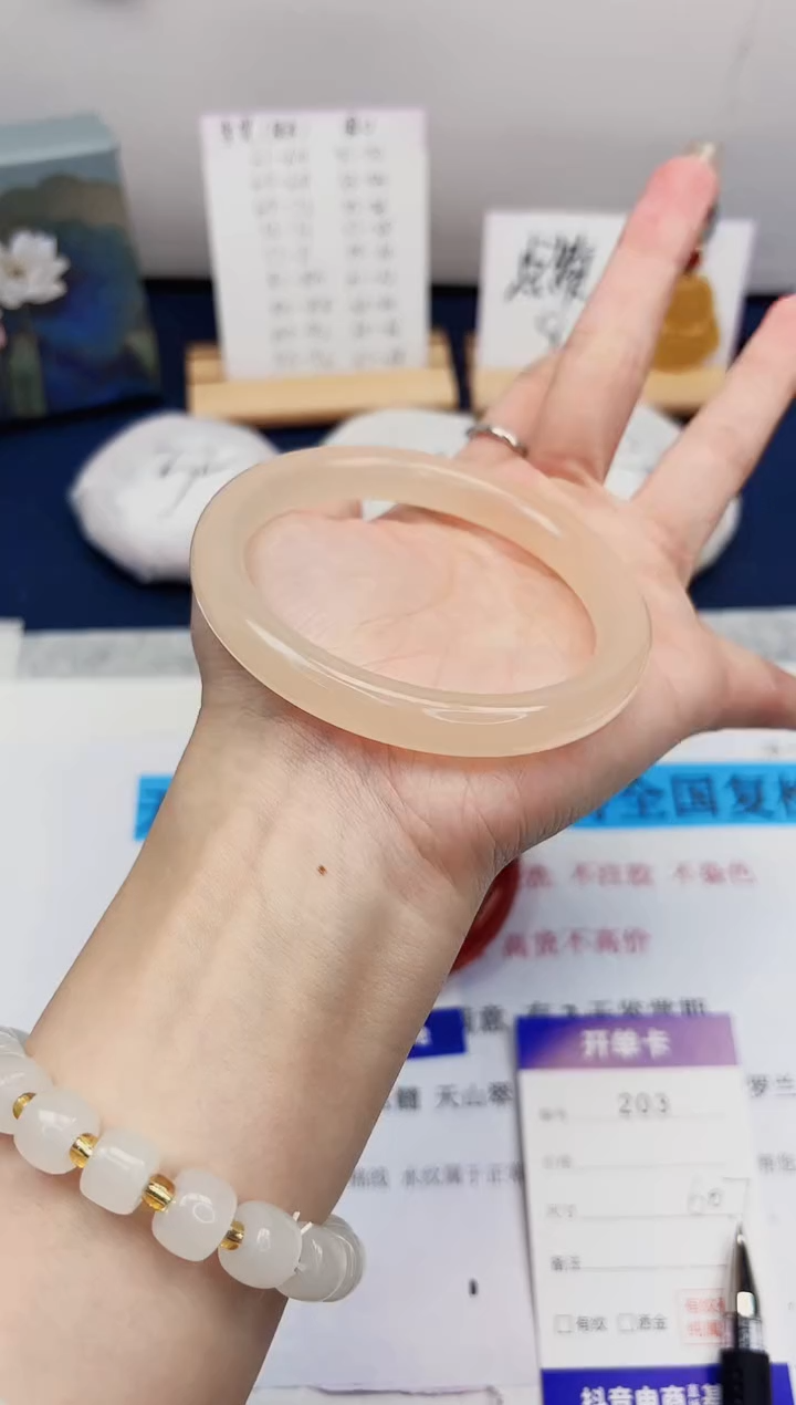 【闪购商品】石英质玉手镯未镶嵌203-藕粉-圈口60