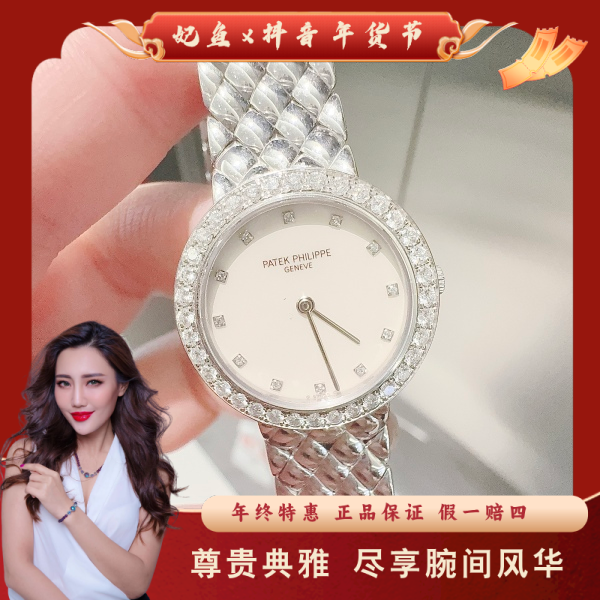 百达翡丽/石英表/95新/表径25.5/S264240127004/250130MR0023
