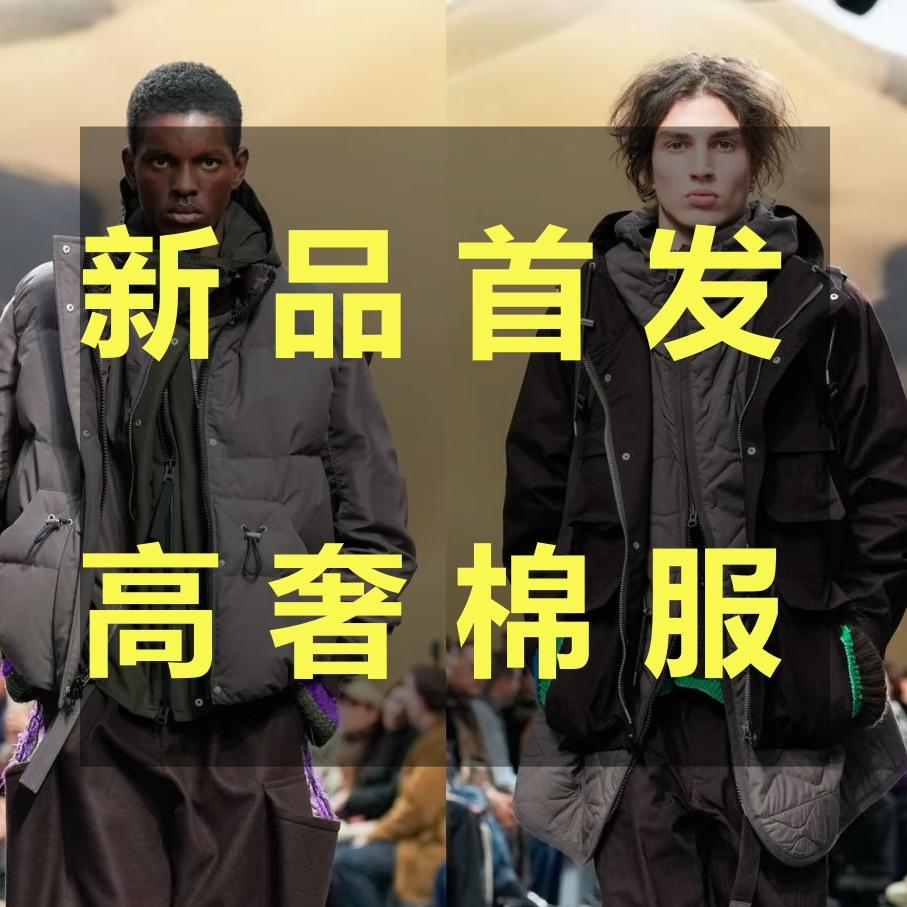 【C36124】【景】秋冬新款棱形格设计老钱风翻领棉服外套