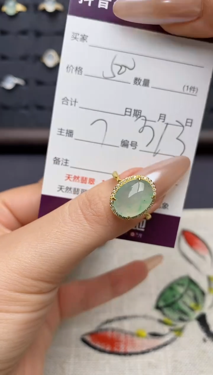 银S925镶嵌戒指翡翠.