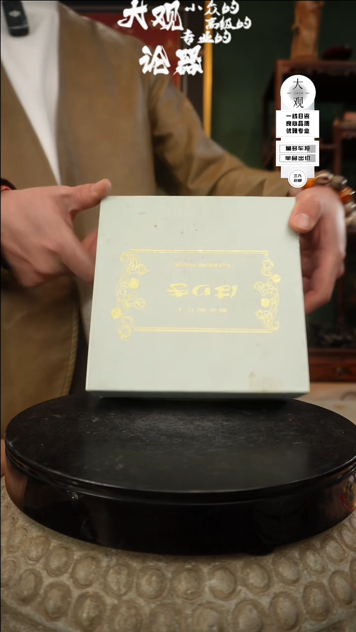【闪购商品】瓷片大管论器酒杯