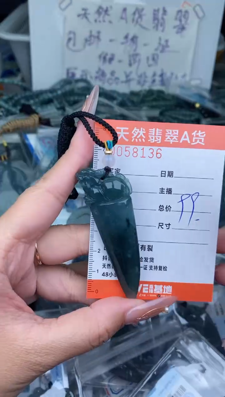 【闪购商品】翡翠颈饰未镶嵌`````````