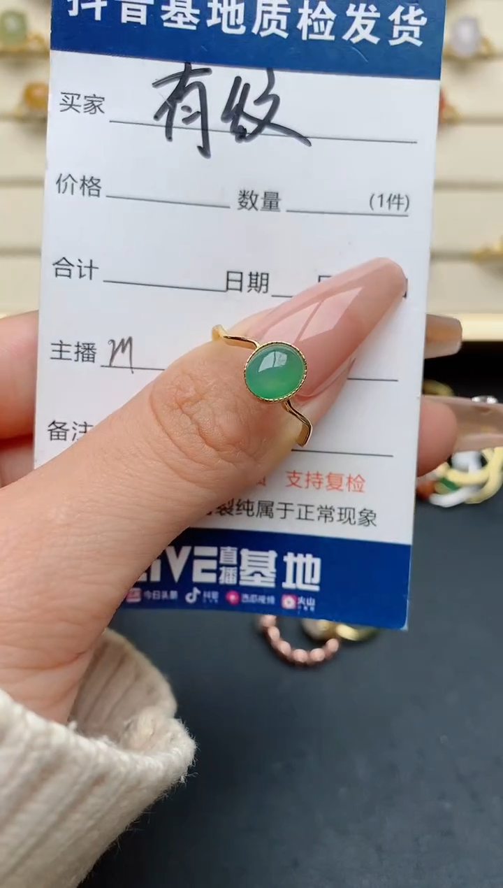 【闪购商品】翡翠戒指银S925镶嵌.............