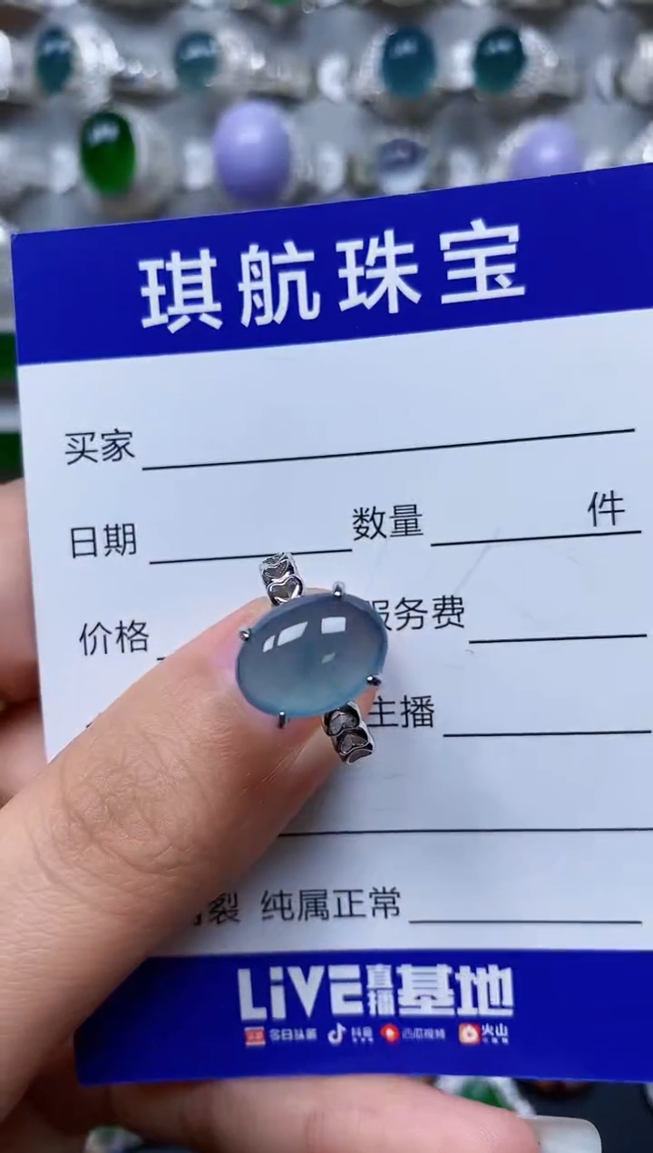 【闪购商品】翡翠戒指银S925镶嵌0230