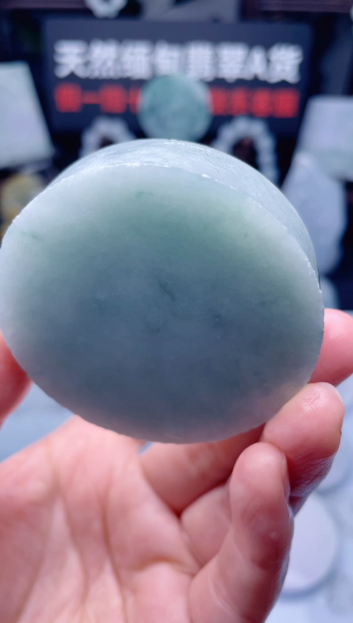 颈饰未镶嵌翡翠华3997