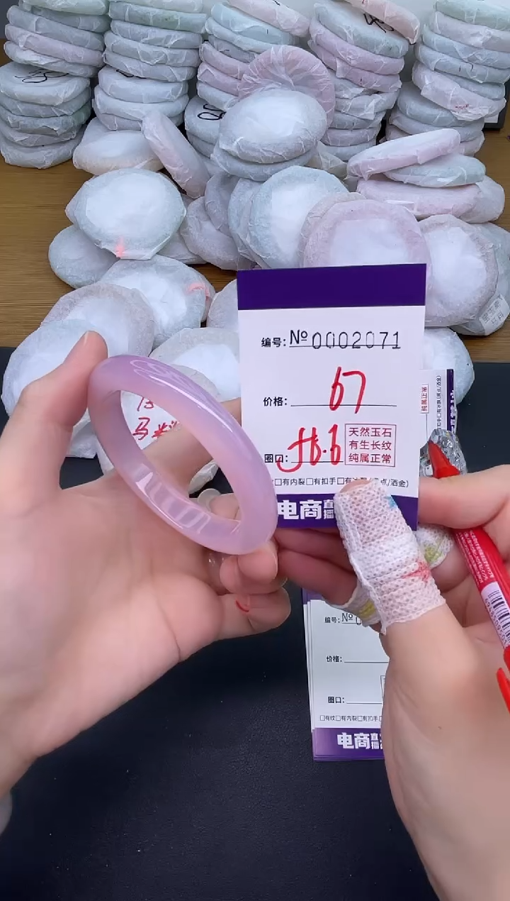 玛瑙/玉髓手镯未镶嵌2071