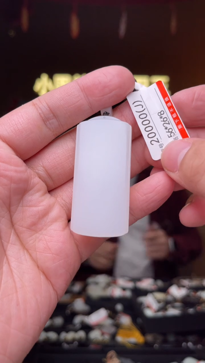 【闪购商品】和田玉吊坠未镶嵌J