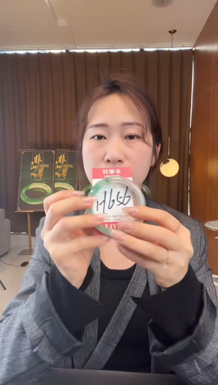 【闪购商品】石英质玉手镯未镶嵌非洲翠