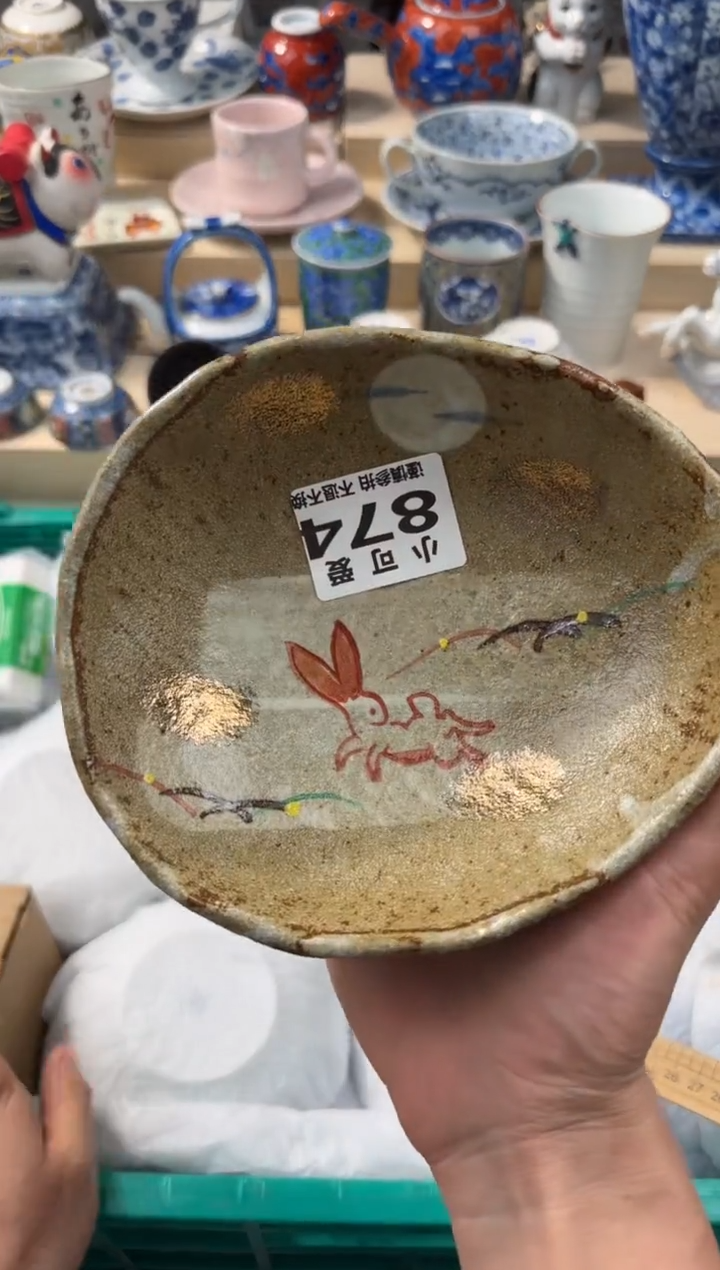 【闪购商品】瓷片874AAAAAAAAAAAAAAA