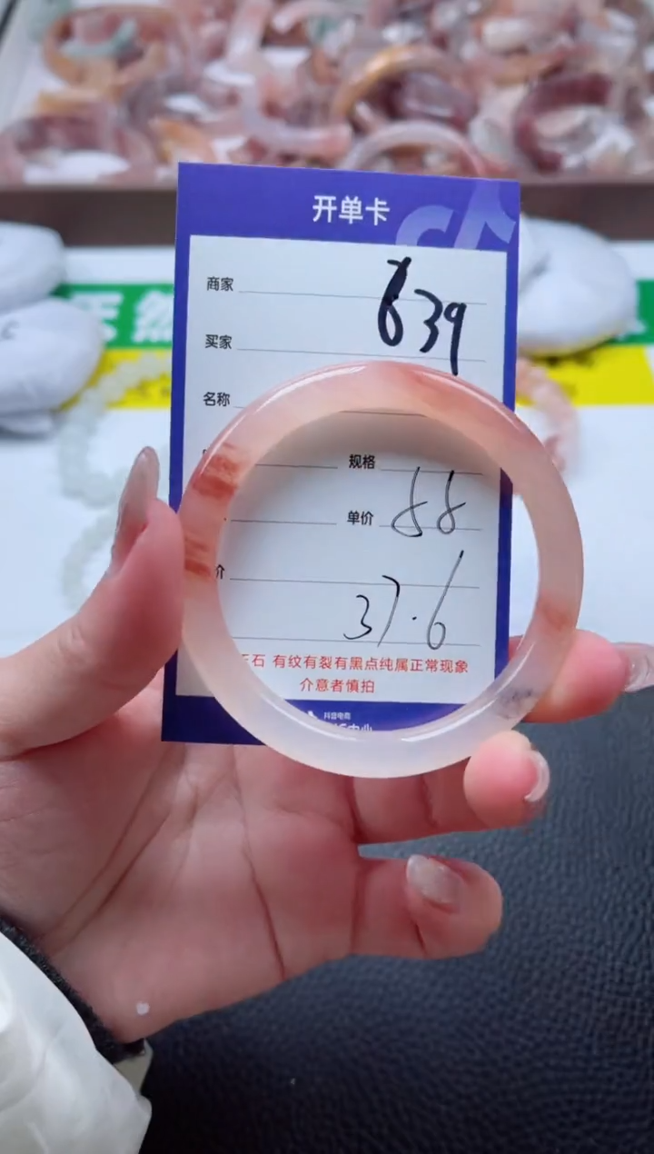 【闪购商品】石英质玉手镯未镶嵌639-55